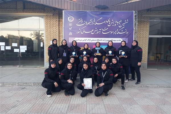 کاپ نقره ششمین المپیاد ورزش‌های همگانی دانشجویان دختر دانشگاه‌ها و موسسات آموزش عالی کشور در دستان ورزشکاران دانشگاه الزهرا (س)
