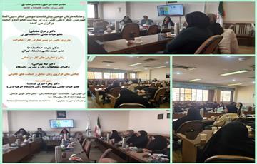 دومین پیش نشست سومین کنگره بین المللی  و چهارمین کنگره ملی نقش زن در سلامت خانواده