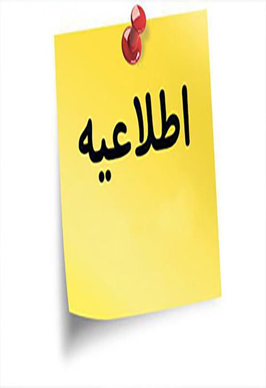 استخدام مدرسین زبان انگلیسی در برخی مراکز خصوصی زبان ایران; ملاحظات جنسیتی، شاخصها و چالشها