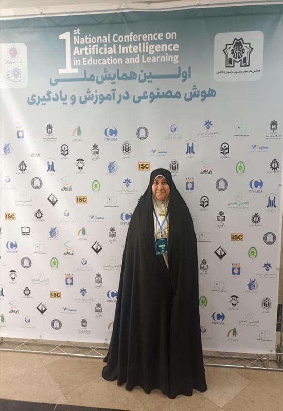 حضور عضو گروه زبان و ادبیات انگلیسی در همایش 