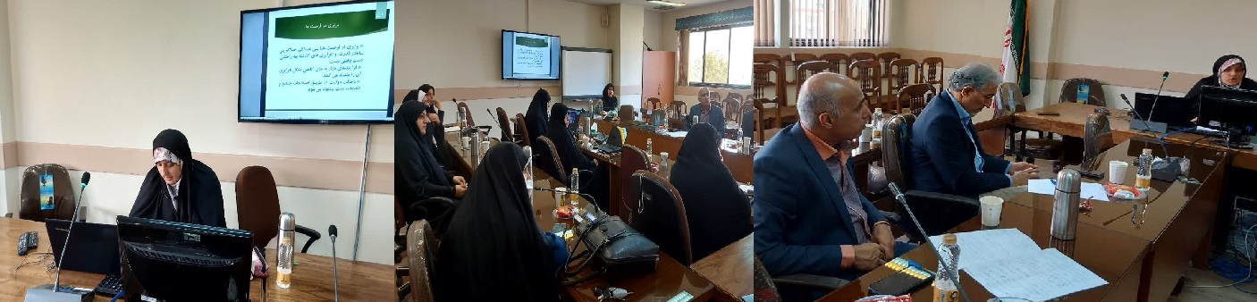 برگزاری سلسله نشست های تخصصی با محوریت اقتصاد خانواده، اولین نشست